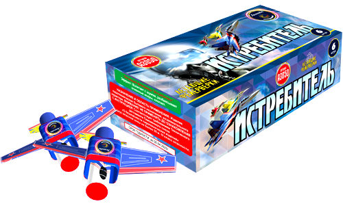  Летающие фейерверки Истребитель  в Воркуте