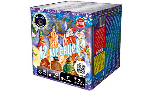  Батарея салютов 12 месяцев  в Воркуте